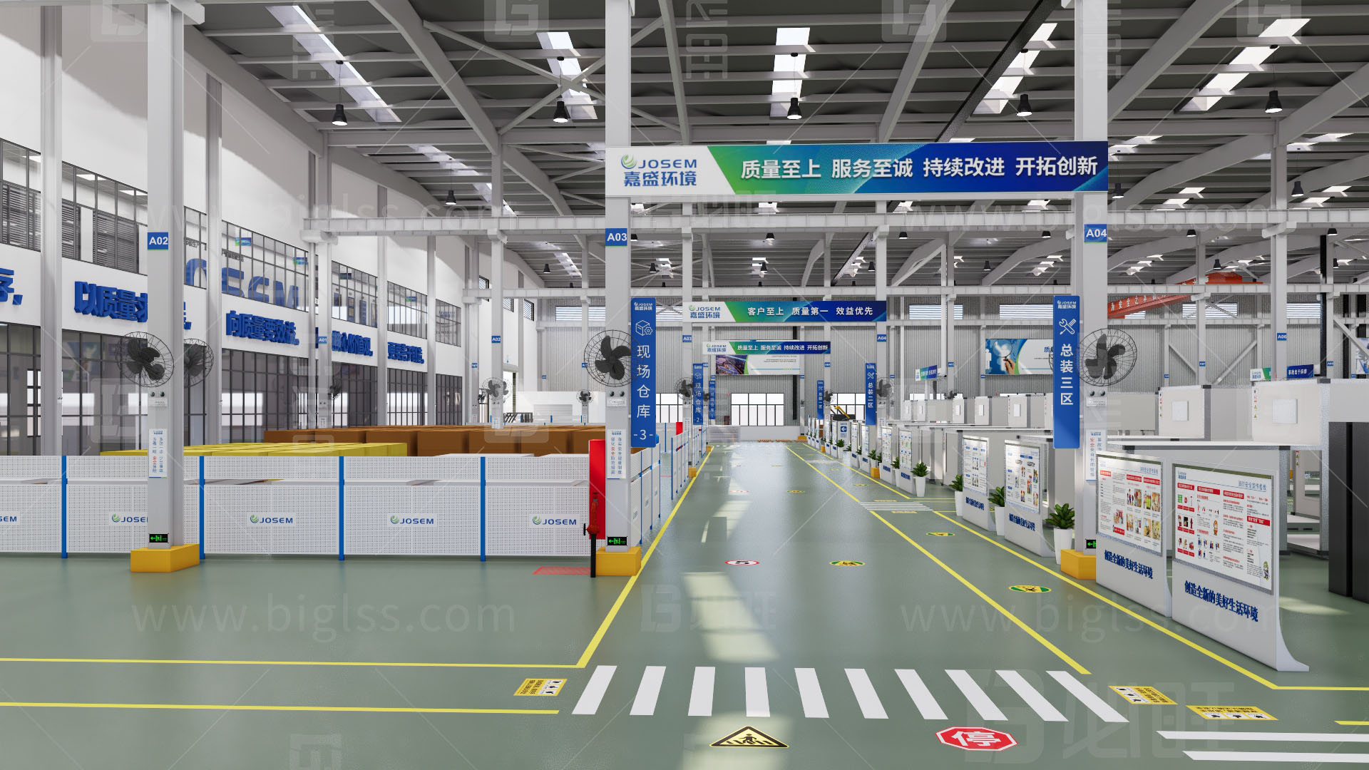 工廠目視化，車間目視化，目視化設(shè)計(jì)，空間設(shè)計(jì)
