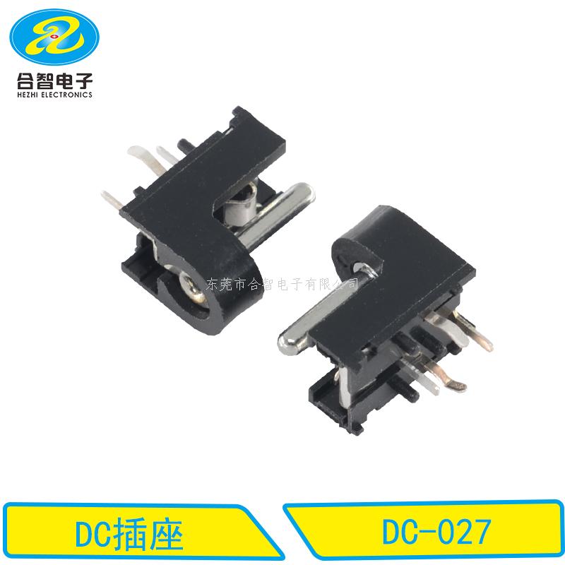 DC DIP電源插座DC-027