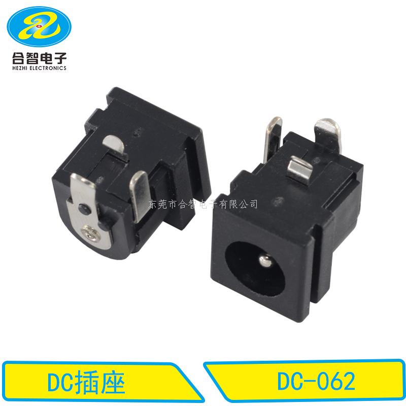 DC DIP電源插座DC-062