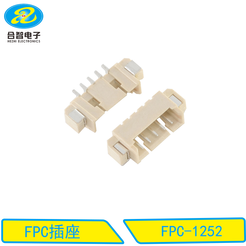 FPC連接器-FPC-1252