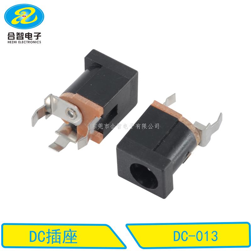 DC DIP電源插座DC-013