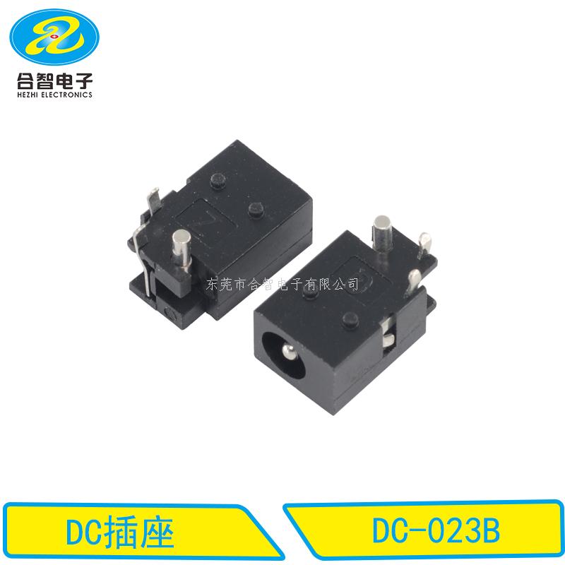 DC DIP電源插座DC-023B