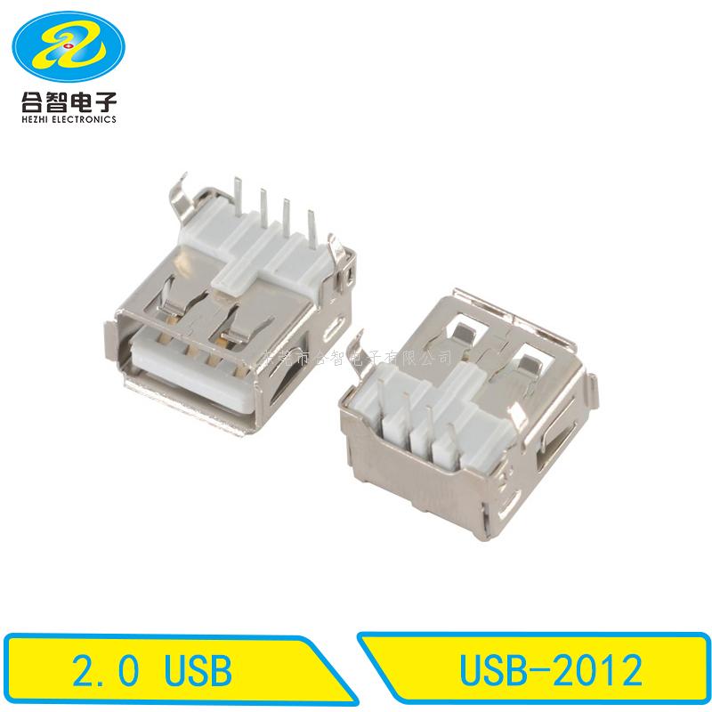 USB 2.0-USB-2012