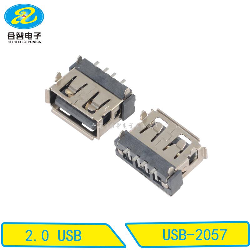 USB 2.0-USB-2057