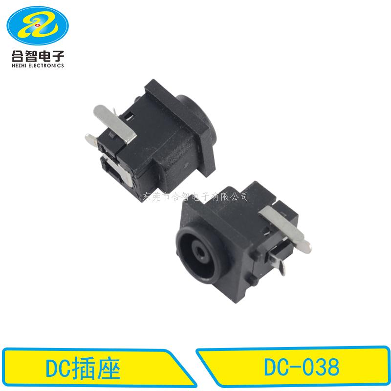 DC DIP電源插座DC-038