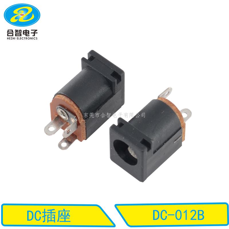 DC DIP電源插座DC-012B