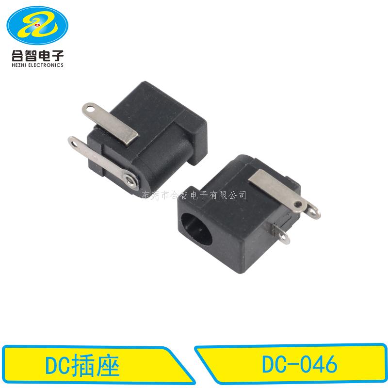 DC DIP電源插座DC-046