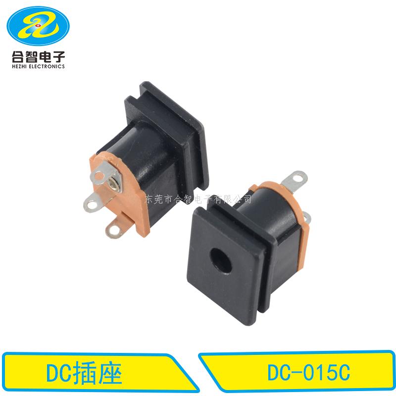 DC DIP電源插座DC-015C