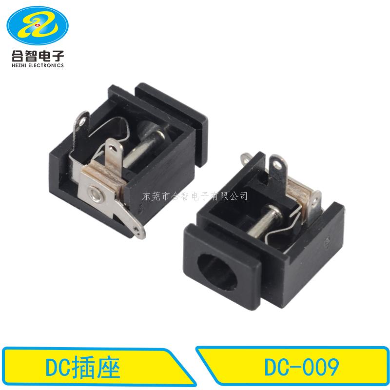 DC DIP電源插座DC-009