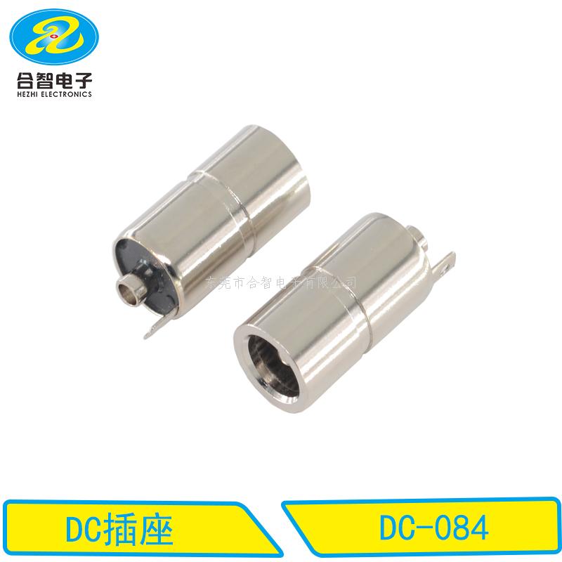 DC DIP電源插座DC-084