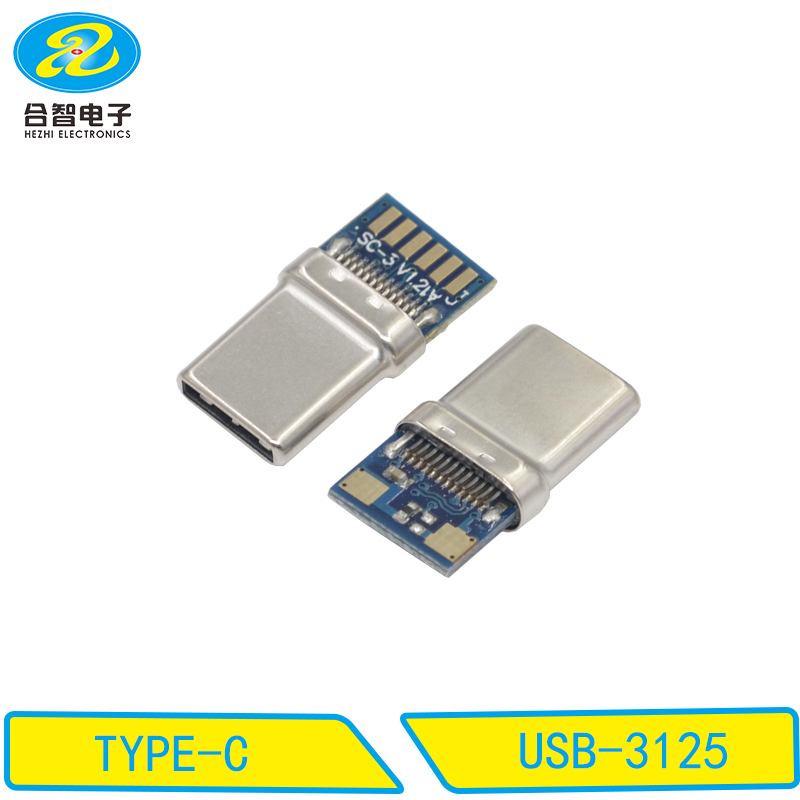 USB 3.1-USB-3125