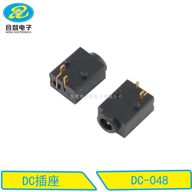 DC DIP電源插座DC-048