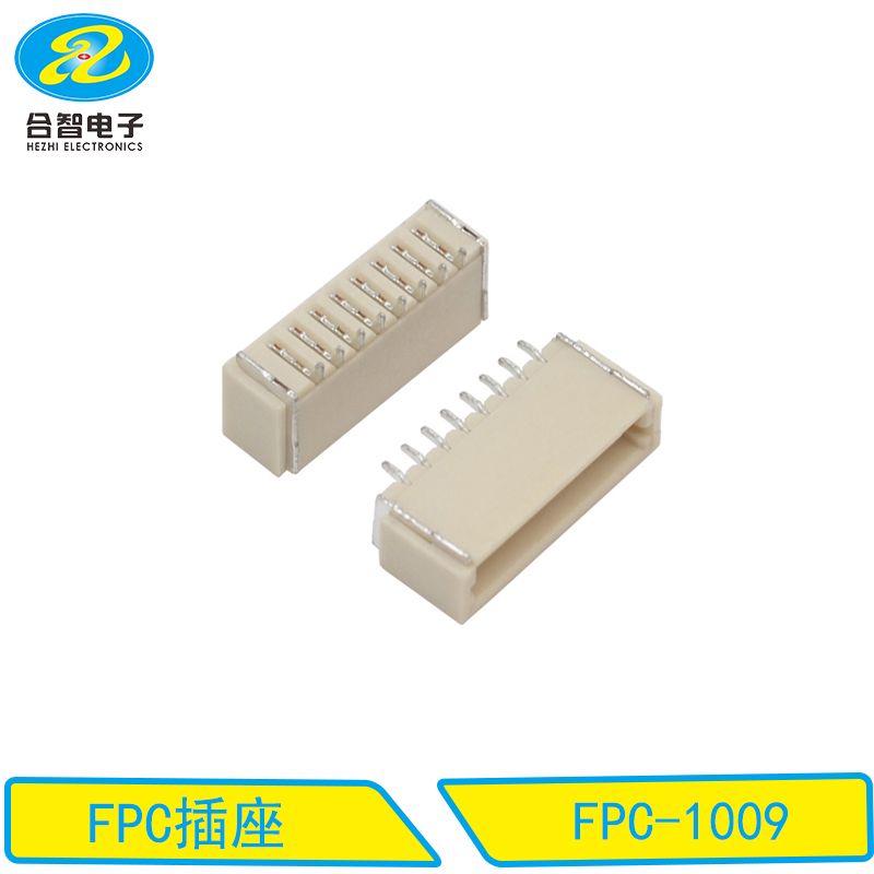 FPC連接器-FPC-1009