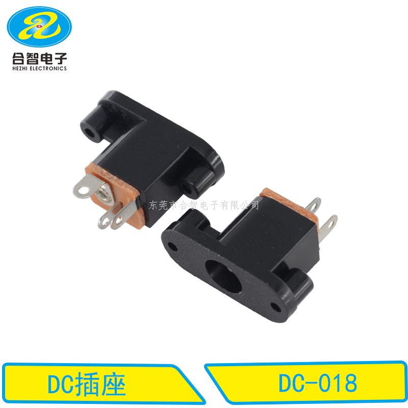 DC DIP電源插座DC-018