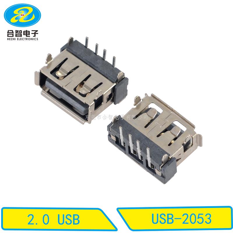 USB 2.0-USB-2053