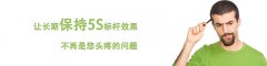 5S咨詢最“惠”季—9.9萬(wàn)元，3個(gè)月助你打造企業(yè)5S管理標(biāo)桿！