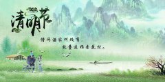 【通知】2020年博革咨詢清明節(jié)放假通知！
