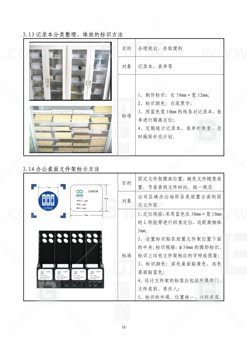 新工廠規(guī)劃，工業(yè)園區(qū)規(guī)劃，車間布局規(guī)劃，生產(chǎn)線體設(shè)計(jì)，數(shù)字化工廠，目視化設(shè)計(jì)，上海博革，博革咨詢